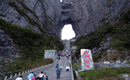 長沙到溶洞奇觀黃龍洞、張家界國家森林公園、天門仙山國家森林公園四日游（早班）