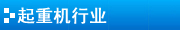 UF系列高頻變壓器