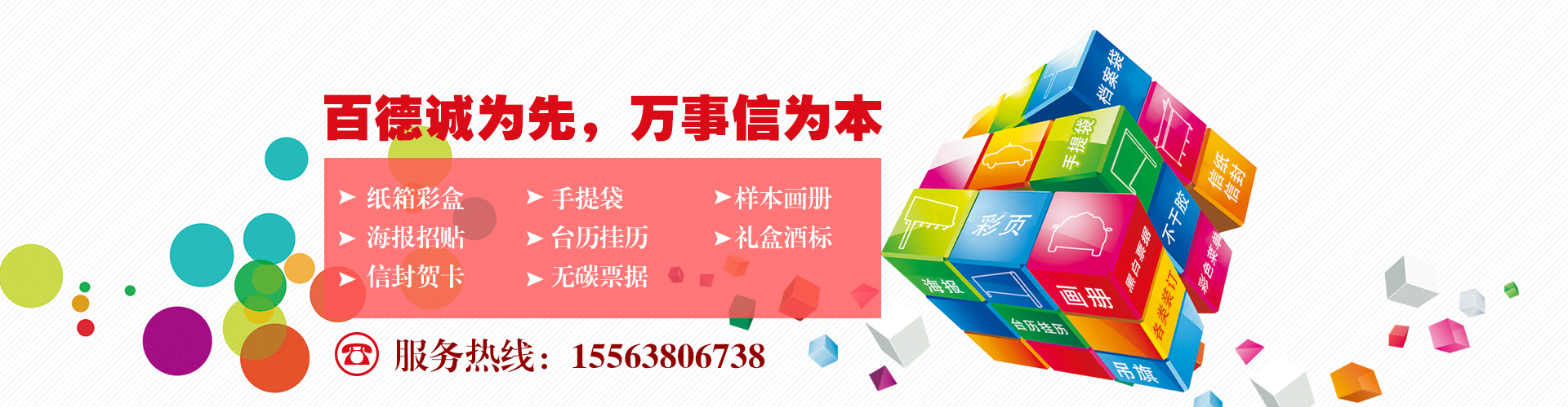 寧波市科力電源有限公司